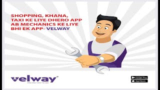 How to Grow Garage Business Online| Velway App for Mechanics| Best Mobile App for Mechanics screenshot 1