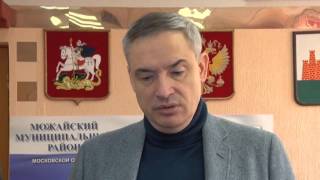 Приезд Дмитрия Пестова в Можайск видео муниципальные образования московской области