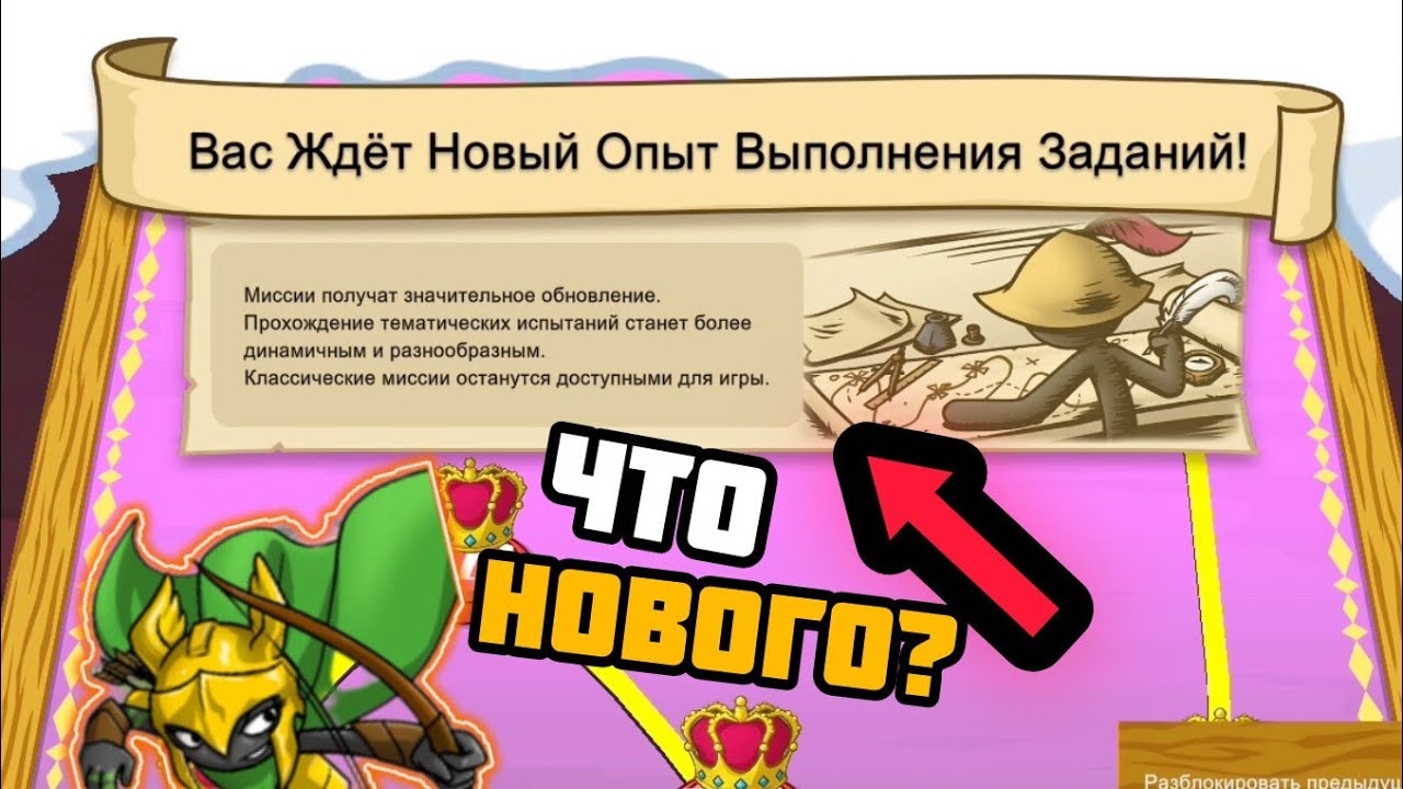 🤔КАКИЕ ВЫХОДИЛИ ОБНОВЛЕНИЯ в Stick war legacy и в Stick war Saga ПОКА МЕНЯ Не было?🤔
