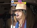 【忘却の空】清春が“IWGP”の舞台で初ライブ#shorts