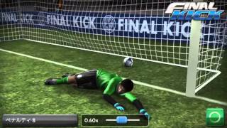 [Final Kick] キーパーの悲惨な運命 screenshot 3