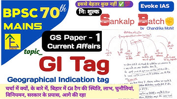 Geographical Indication (GI) Tag: India & Bihar | upsc | 70th bpsc mains | current affairs 2025