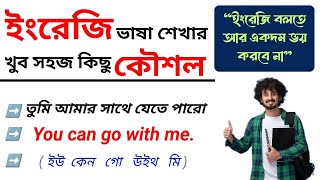 Daily use English sentences \\ Spoken English learning video \\ English learning for beginners \\