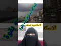 نوةالمكنسةقادمةبقوةاسكندرية تستعد اربع ايام تغيرات شديدةفى المناخ 