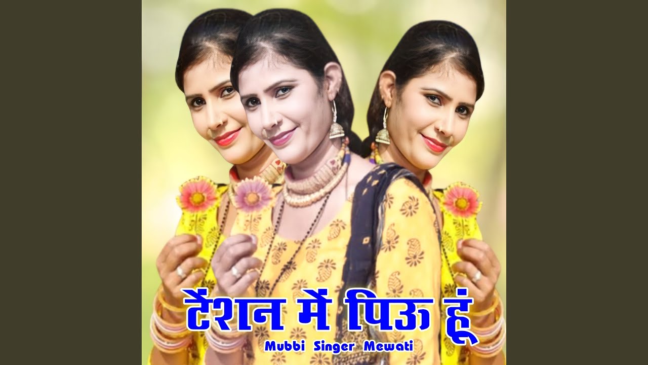 Main Tension Mein Hun English Translation