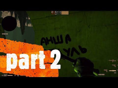 CS GO horror map PART2 ( ჰორორ მაპი ბიჭებთან ერთად ქართულად )
