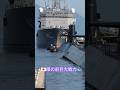 🇯🇵眼の前巨大戦力🐳