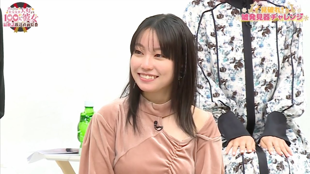 天津向のことはお見通しの本渡楓さん