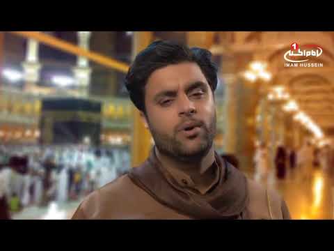 مناجات با خداوند متعال یا رب با نوای حسن خانچی مؤسسه ریحان 1432 ق