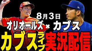 ワンダ / メジャーライブの配信のサムネイル画像