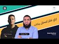 إزاي تبني عقلية محلل بيانات محترف خطوات التفكير التحليلي لأي Data Analyst إزاي تبني عقلية محلل بيانات محترف خطوات التفكير التحليلي لأي Data Analyst