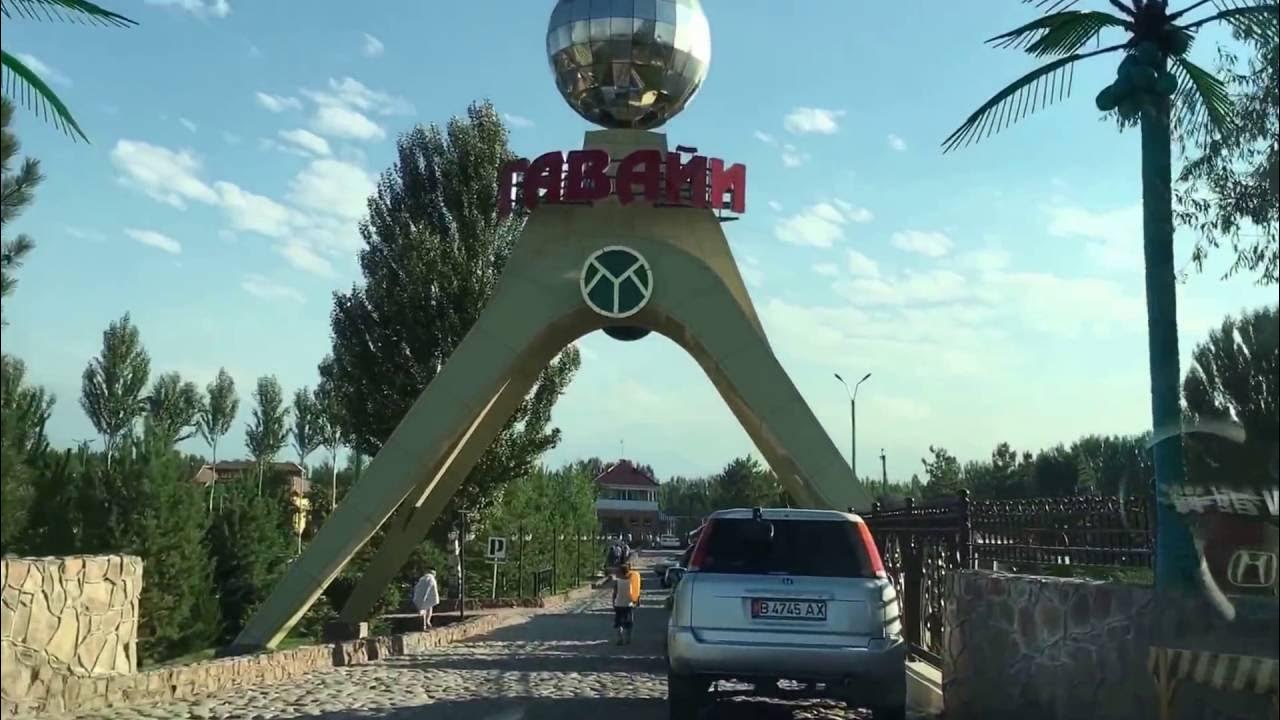 Гавайи киргизия Гавайи киргизия