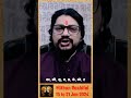 Mithun Rashifal 15 to 21 January | Gemini Weekly Rashifal 15-21 January | Saptahik Rashifal