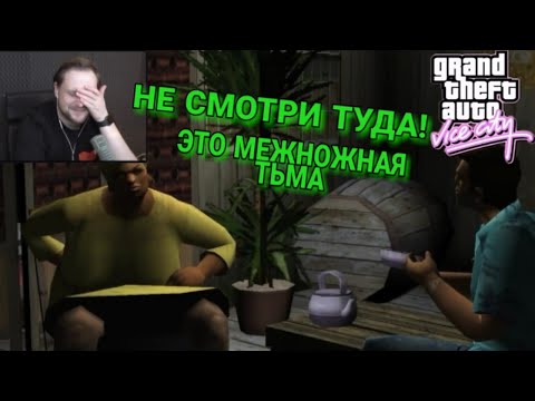 Видео: 