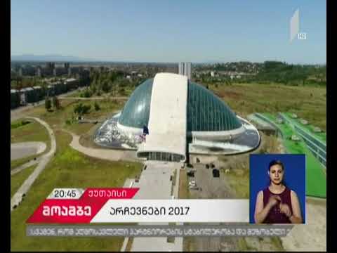 წინასაარჩევნო მარათონი - მერობის და საკრებულოების მაჟორიტარობის კანდიდატები შეხვედრებს განაგრძობენ