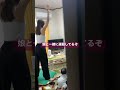 effort 努力するママ