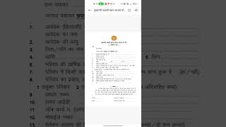 Ladli bahna awas Yojana sonuvle news ladlibahanayojana csc indiangovernmentscheme ladli