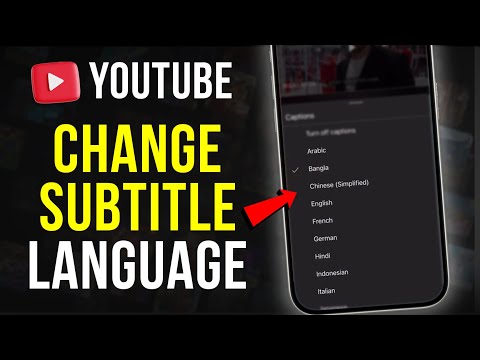How to Change