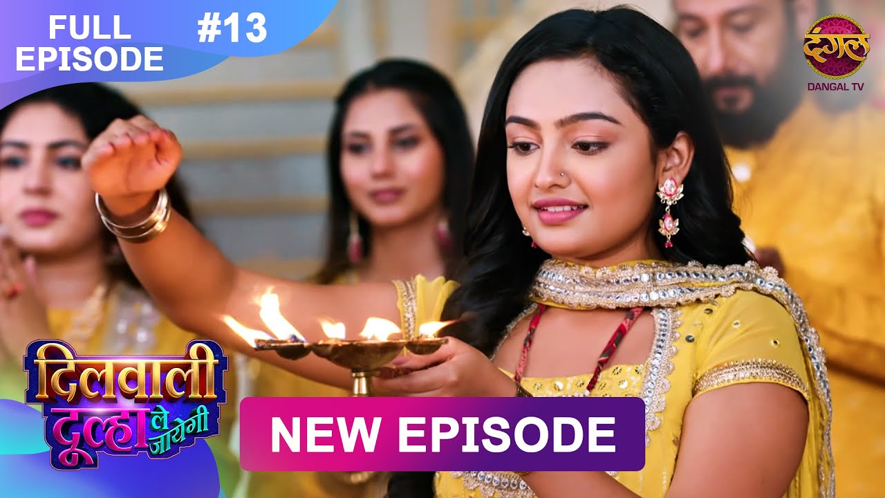 Dilwali Dulha Le Jayegi | Full Episode 13 | 7 April 2025 | New Show FULL HD | Dangal TV
