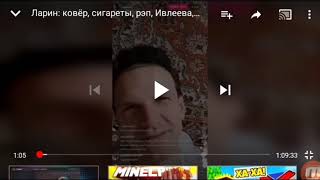 Где родился Ларин???