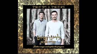 Quando El Rey Nimrod