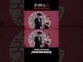 친애하는 X | VFX Breakdown | MORTARHEADD