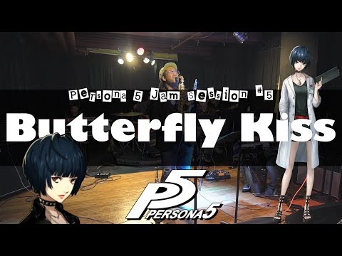 Persona 5 -