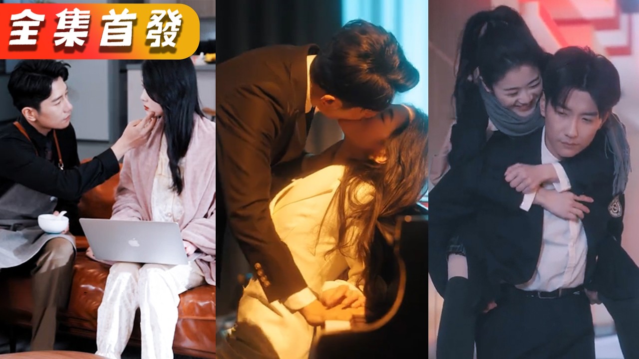 出差第一天被初恋堵酒店，一夜缠绵后产检真相炸裂！钟总跪门一夜求复合