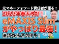大改訂!eMAXIS Slimが手数料値下げ!最強のシリーズの中から選ぶならこの3つのファンド!