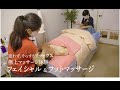 「極上フェイシャル＆フットマッサージで乾燥・たるみケア！痛気持ちいい足裏刺激で血流UP＆むくみ解消」【ASMR】/「仕事疲れも肩こりも解消！ぐっすり眠れる【横浜　関内駅2分 コウファ】