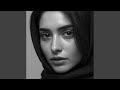 قلبي يدوب فيك دائمًا