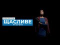 Команда Зеленського - це  великий жах!  Це Недолуга влада яка нищить державу — Синютка