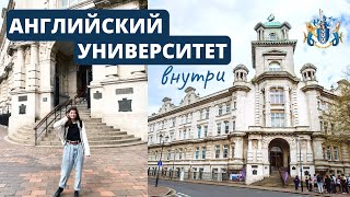 Мой университет в Англии 🇬🇧  Тур по кампусу университета Портсмута