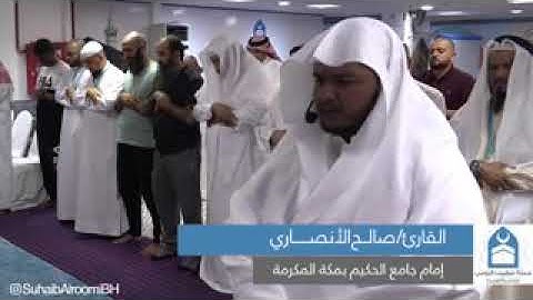 تلاوة هادئة مما تيّسر من سورة الحجر | القارئ صالح الأنصارى