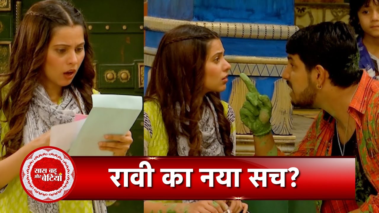 Pandya Store: OMG! Raavi Want to Reveal her Truth to Shiva, New Drama In Pandya House  | SBB