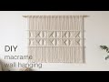 DIY TUTORIAL macrame wall hanging fishbone pattern | 마크라메 월 행잉 피시본 패턴