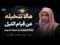 الصلاة التي تغير حياتك للأبد الشيخ أ د عبدالسلام الشويعر