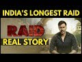 RAID Movie Real Story | Longest Income Tax Raid 1981 | Ajay Devgn | Ileana D'Cruz | 2018 Film