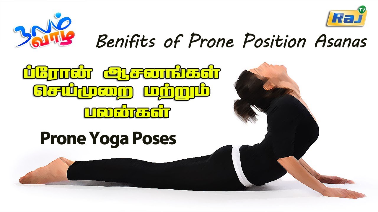 Learn and teach your students about Twisted Pose at https://www.tummee.com/ yoga-poses/twisted-pose. (Search 