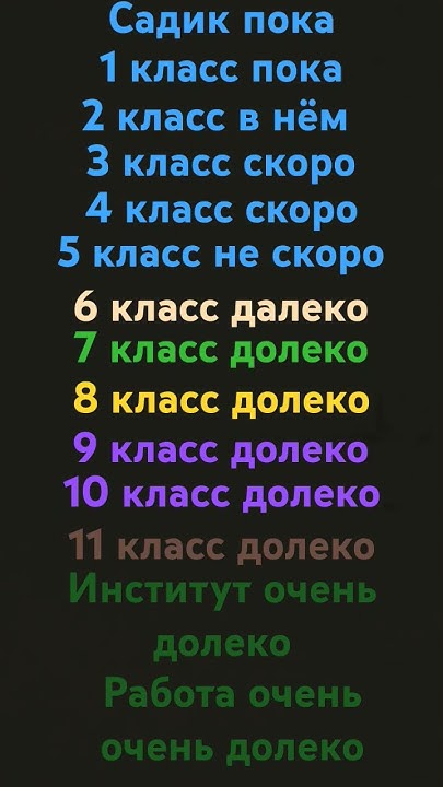 # я в третий класс переду - YouTube
