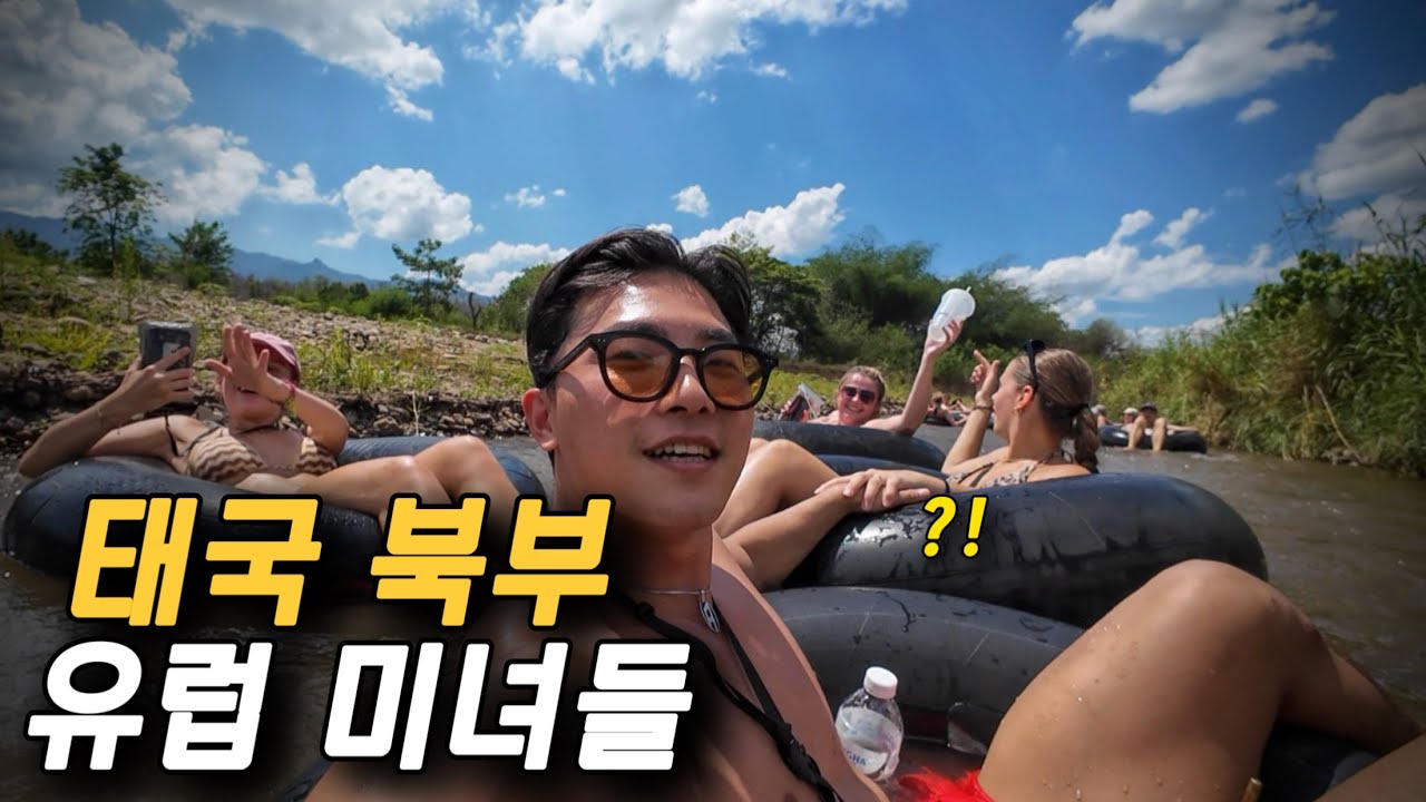 🇹🇭광란의 전세계 젊은이들이 모인 핫플 가보기 - 태국[3]