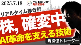  Mr.Kの相場解説【急騰株攻略チャンネル】の配信のサムネイル画像