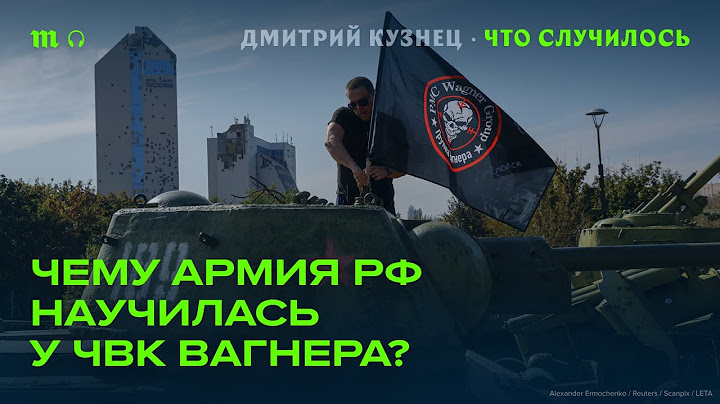 Фронт | Роль СБУ | Два года бунту Пригожина