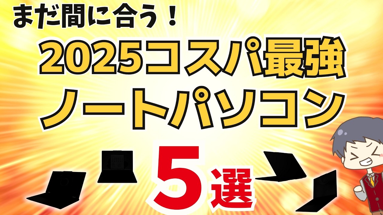 【訳アリ特価】LENOBO✨Win11✨ノートパソコン✨YouTube/練習用 訳アリ特価】LENOBO✨Win11✨ノートパソコン✨YouTube/練習用 ノートPC