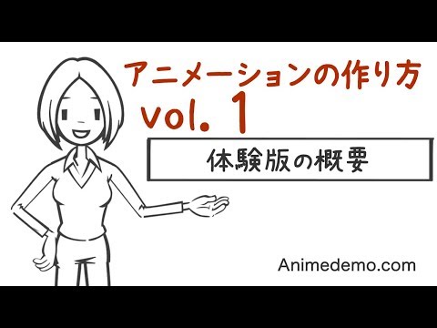 手描きアニメーション ホワイトボードアニメの作り方 Vyond19 Youtube