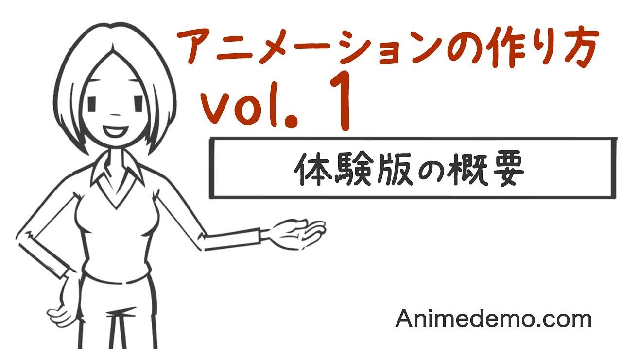 ビジネスアニメ制作ツール Vyond Vyond 日本公式パートナー プレゼン Eラーニング ウェブマーケティングにprアニメーションを使おう