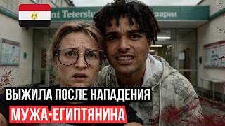 УЖАС В ПЕТЕРБУРГЕ: Египтянин с ножом напал на русскую девушку