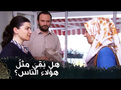 الحمد لله ما زال هناك أناس يخافون الله القرار الصعب