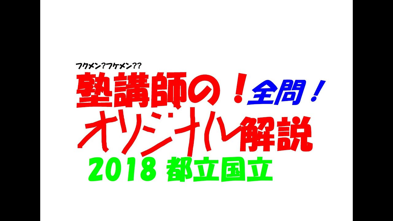 今だけ割引 塾講師オリジナル数学解説 早大学院 高校入試 過去問 2013-22