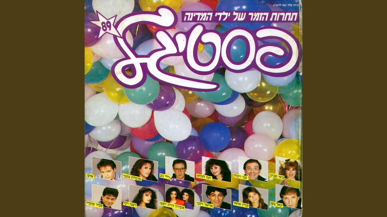 ממשה ועד מוחמד